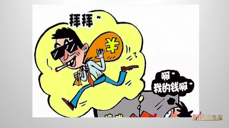 场外配资骗局揭秘_配资靠谱吗_长红配资平台跑路
