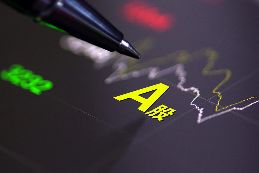 今日股票_7月美联储降息无望影响_A股放量震荡原因分析