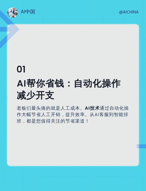 AI时代工作场景SEO优化_怎样利用seo赚钱_AI时代流量焦虑解决方案