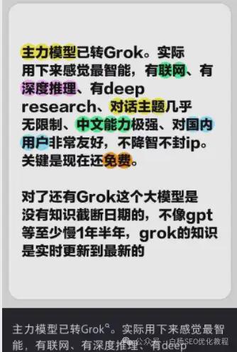 AI时代工作场景SEO优化_AI时代流量焦虑解决方案_怎样利用seo赚钱