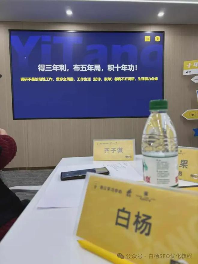 AI时代工作场景SEO优化_怎样利用seo赚钱_AI时代流量焦虑解决方案