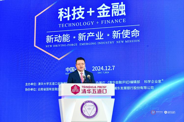 互联网金融五周年发展报告_网信理财_零壹财经夏季峰会