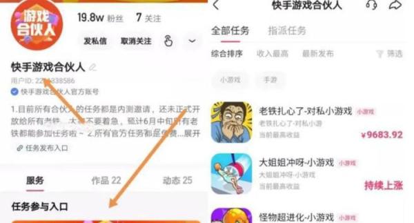 游戏推广副业教程_暑假游戏推广赚钱_怎么推广赚钱