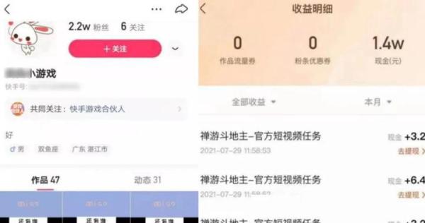 游戏推广副业教程_怎么推广赚钱_暑假游戏推广赚钱