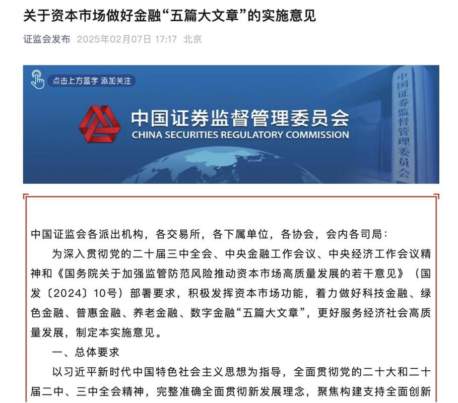 基金账户和股票账户_公募基金从业人员炒股未报备处罚_证券从业人员炒股监管政策