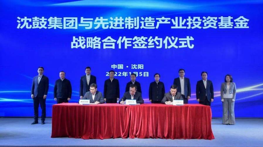 沈鼓集团股票代码_校党委书记钱英伟 沈鼓集团股份有限公司 联合调研