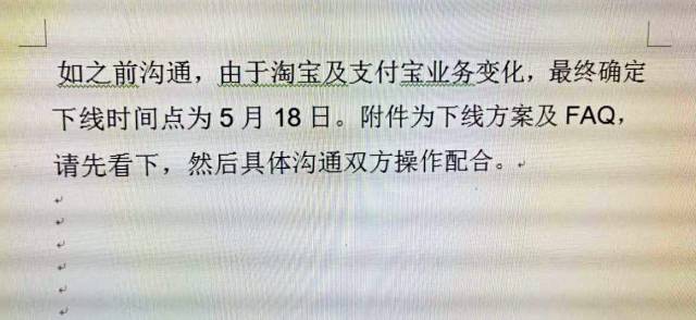 淘宝理财怎么赚钱_手机淘宝上的理财_淘宝理财平台可靠吗