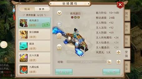 问道130队伍十绝赚钱_问道赚钱攻略大全_问道召唤坐骑赚钱方法