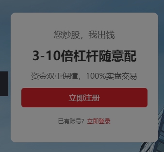 熟人场外配资_北京安全股票配资公司_场外配资严监管