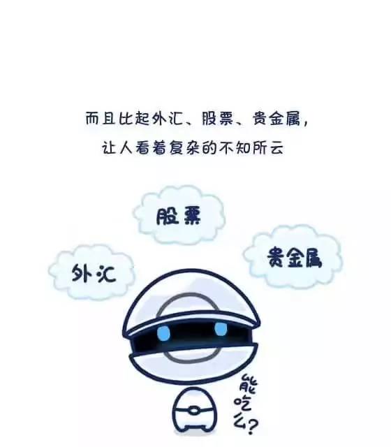 P2P理财收益优势_银行理财与P2P理财对比_p2p理财排名