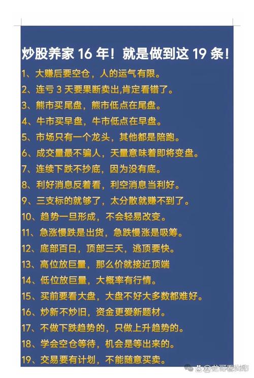普通散户股市投资概率_股票赚钱的概率有多少_长期稳定盈利师傅指导