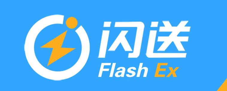 闪送估值腰斩分析_闪送和滴滴哪个赚钱_闪送纳斯达克IPO