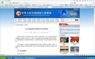 中石油股吧（中石油股吧东方财富网股吧） 第1张