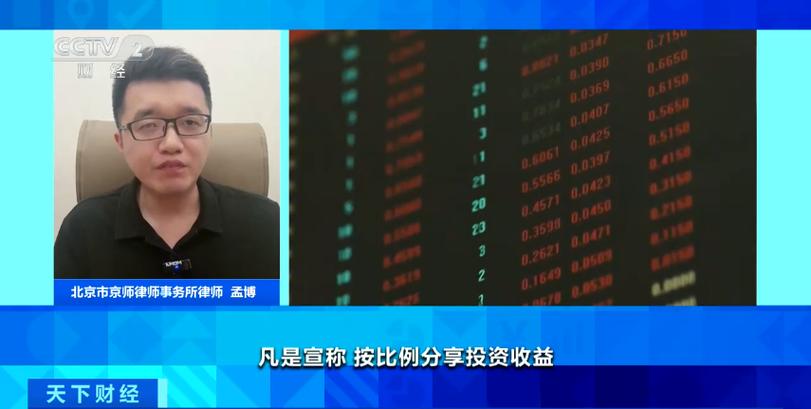 防范假冒券商APP风险_银河炒股大赛_警惕假冒券商非法活动