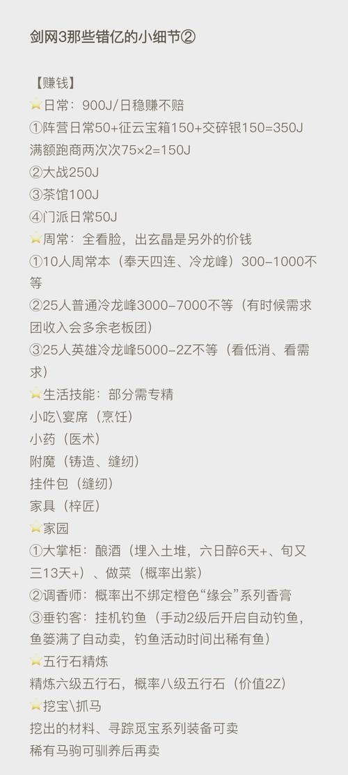 真正能玩游戏赚钱的游戏_能赚钱开游戏的游戏_什么游戏能多开赚钱