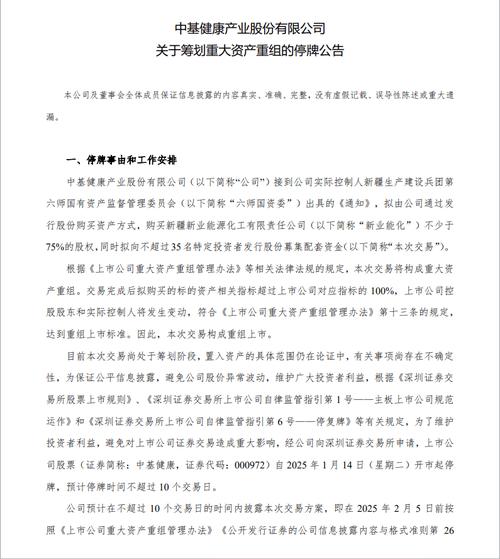 云南城投置业股份有限公司 股票代码_云南城投股票停牌原因_云南省城投集团混合所有制改革