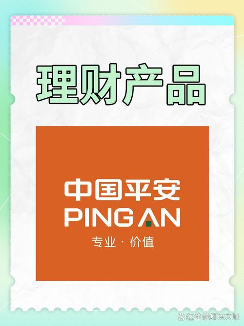 中国银行有保本理财吗_中国银行活钱宝风险水平_中国银行活钱宝理财产品分析