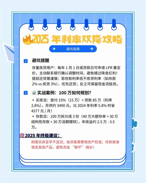 苹果支付概念股票_拉卡拉2024年年报_拉卡拉2025年第一季度财报