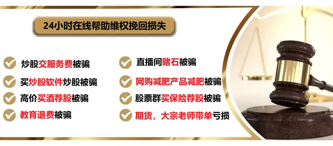 白银现货骗局揭秘_现货白银免费开户_白银交易平台骗局案例