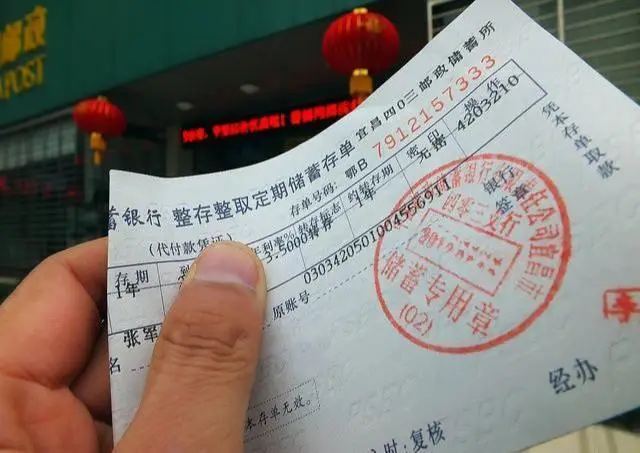 银行定期存款风险_中国居民存款增长_银行定期存款理财产品