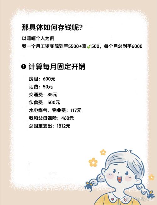 月光族投资信托理财_月光族投资理财建议_都市月光族理财技巧