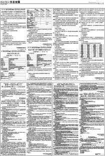 中信理财保险银行产品介绍_中信银行保险理财产品_中信银行银保理财
