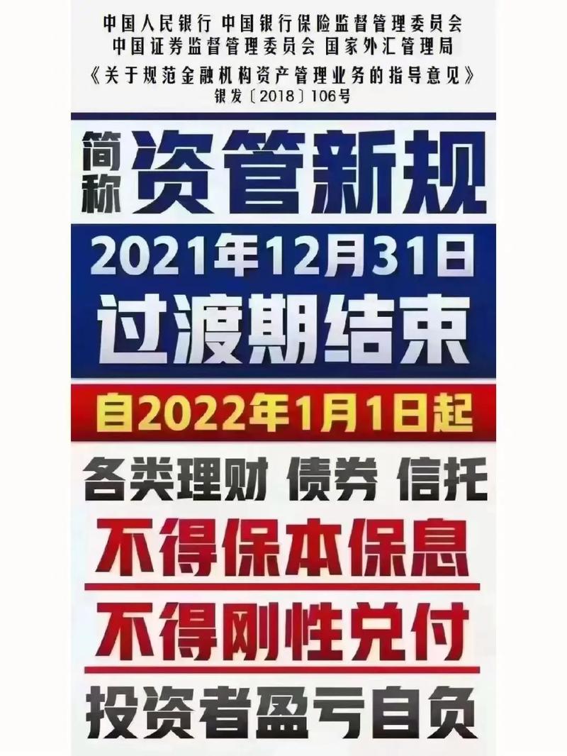 股票配资风险分析_高杠杆配资年化利息_北京安全股票配资公司