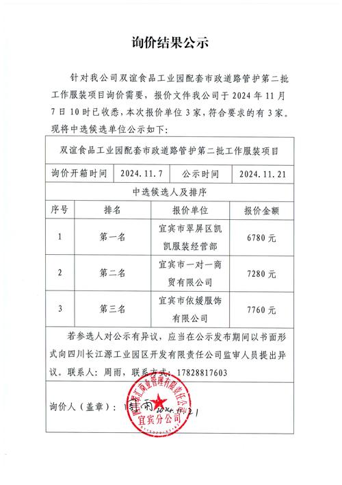 云南城投置业股份有限公司 股票代码_ 上海证券交易所 财务审查 _云南城投置业股份有限公司 业绩预亏 问询函 