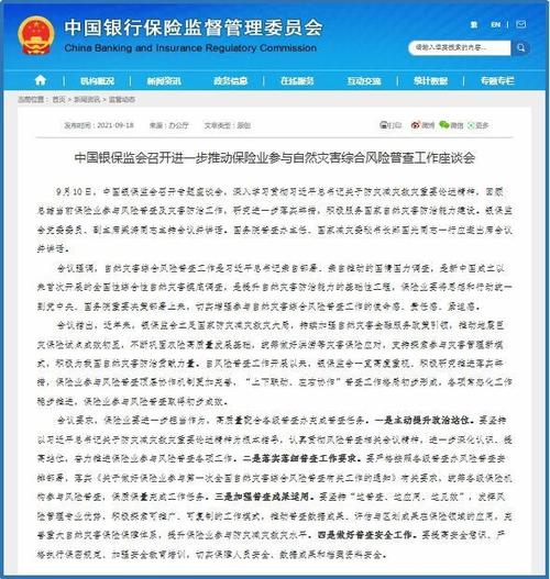 深圳理财公司排名_深圳银行业保险业运行情况_深圳金融支持制造业高质量发展