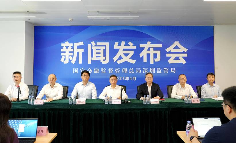 深圳理财公司排名_深圳普惠小微贷款余额_深圳全域支付示范区