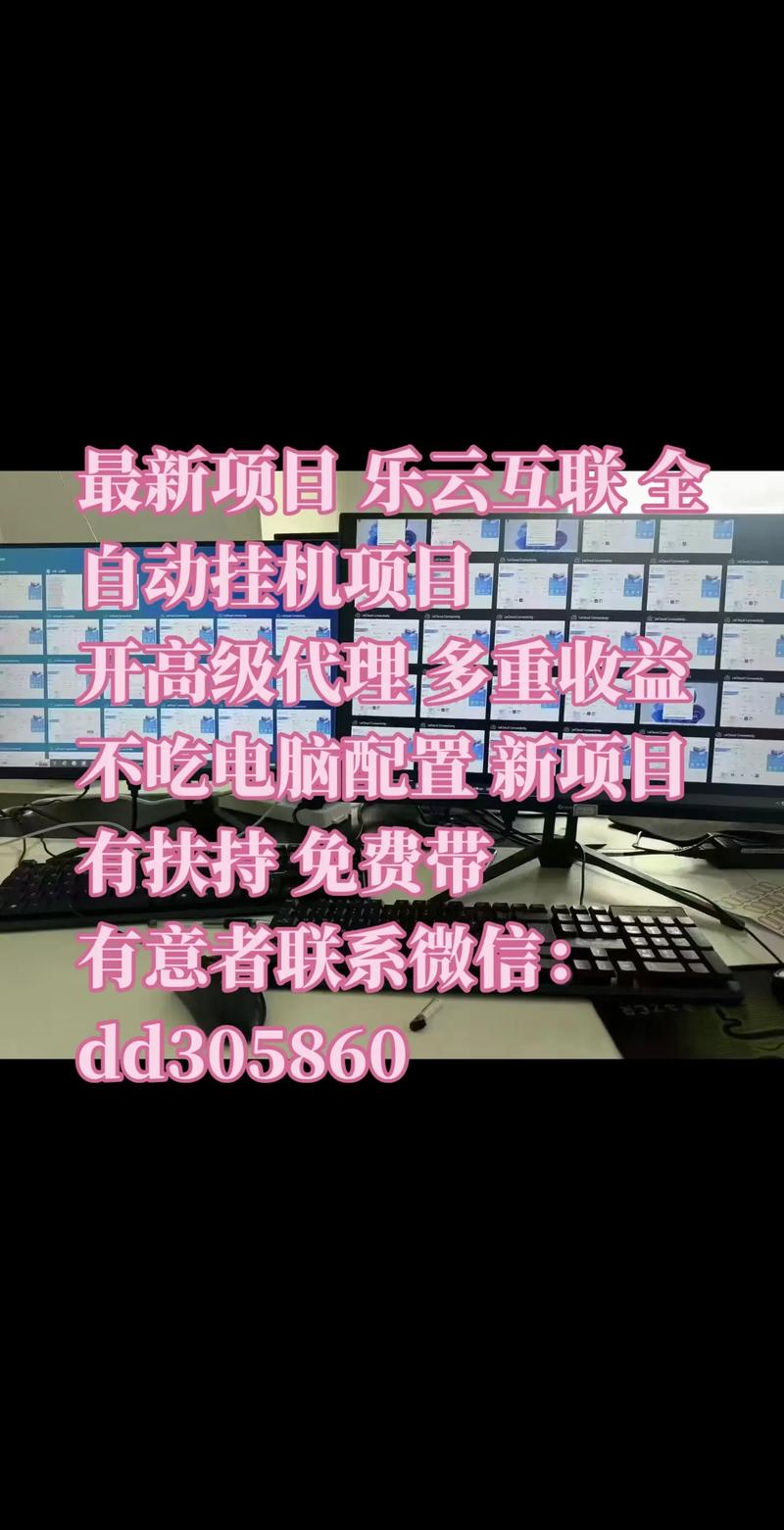云手机挂机赚钱项目_什么网游挂机可以赚钱?_云端挂机赚钱app