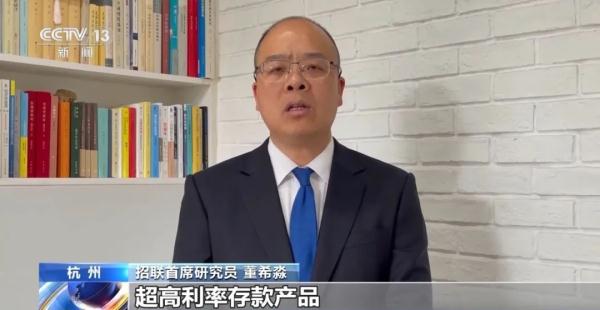 深圳理财公司排名_跨境理财通新规 高利率存款产品 香港澳门投资风险