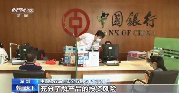 跨境理财通新规 高利率存款产品 香港澳门投资风险_深圳理财公司排名