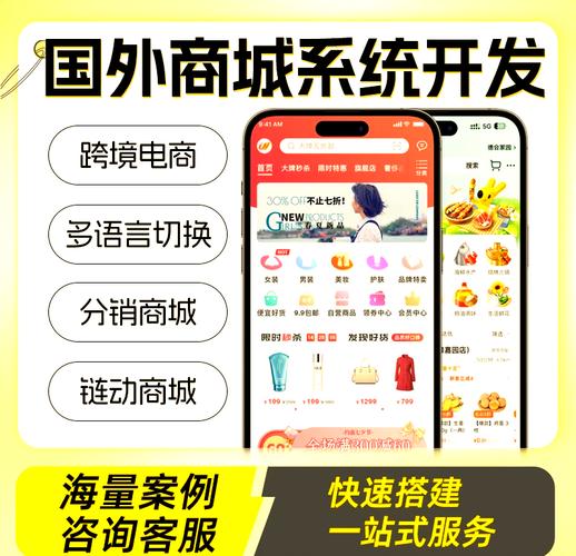 淘客APP开发_淘宝客蓝海市场轻松赚钱_定制淘客系统