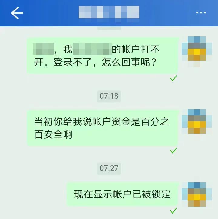 荐股之王 股票之声_炒股群诈骗套路_直播平台荐股诈骗