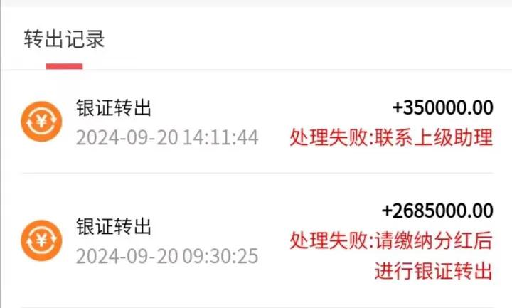 炒股群诈骗套路_直播平台荐股诈骗_荐股之王 股票之声