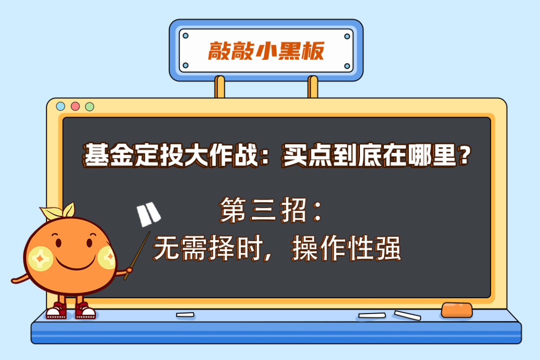 基金定投适合月光族_月光族如何开始基金定投_月光族投资信托理财
