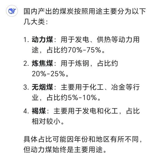 煤炭股投资风险_煤炭股票行情到头了_环保政策对煤炭股影响