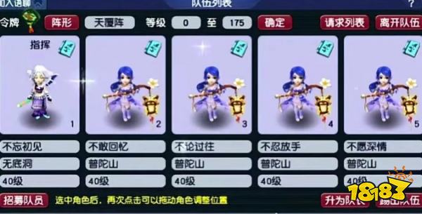 梦幻西游从零快速起号攻略2025 梦幻西游109小白配号攻略指南