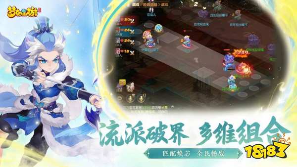 梦幻西游从零快速起号攻略2025 梦幻西游109小白配号攻略指南