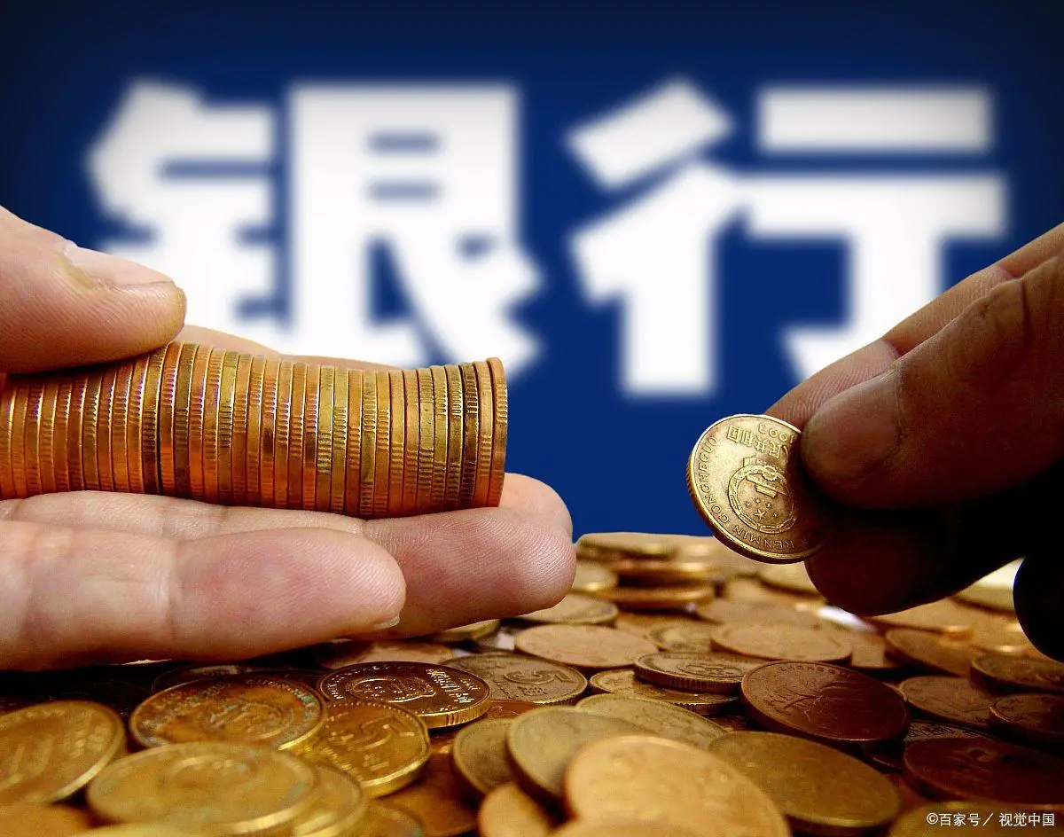 银行定期存款理财产品_低利率时代资产配置_存款利率下降应对策略