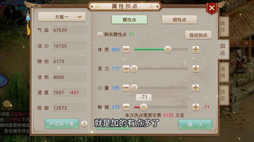 问道组队刷怪配置_问道职业选择技巧_问道130队伍十绝赚钱