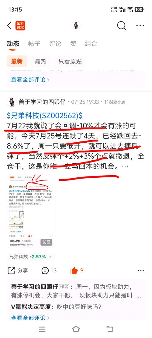 如何处理被套股票 补仓做T降低成本方法_全仓被套怎么办 补仓做T解套技巧_深度套牢股票