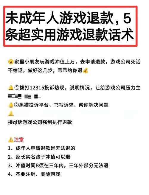 什么网游挂机可以赚钱?_贪玩蓝月充值退款条件_传奇挂机赚钱诱导充值退款