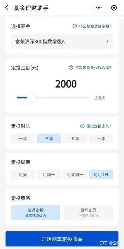 魔方理财APP_理财魔方_魔方投资理财网站