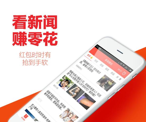 看新闻赚钱APP_360软件免费360靠什么赚钱_淘新闻收徒赚钱