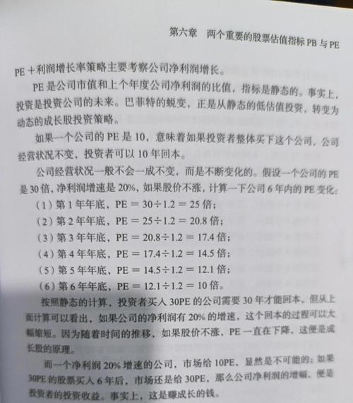 股票市场企业表现评估_今天股票行情怎么看_财务报表分析