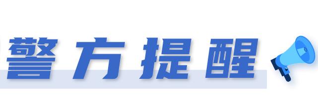 快递邮寄现金_闪送和滴滴哪个赚钱_电信网络诈骗