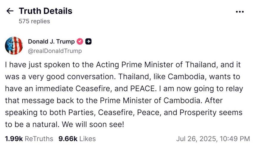 中国购买美国发动机新闻_美国推特股票行情_特朗普推特抨击美国贸易障碍