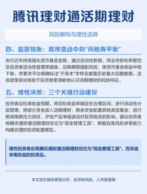 理财产品客服咨询_结构化理财产品_第三方金融资讯平台对比